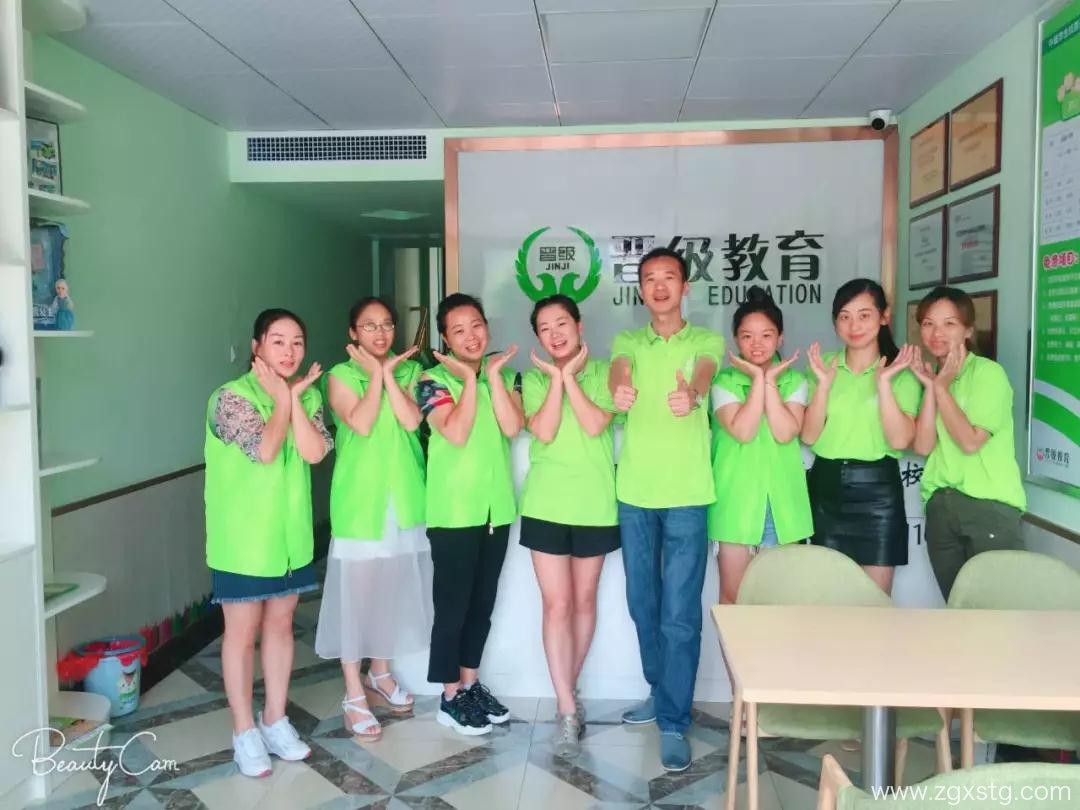 湖南湘乡晋级托管校区