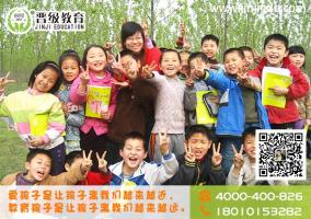 课后托管班如何提高老师的托管工作质量