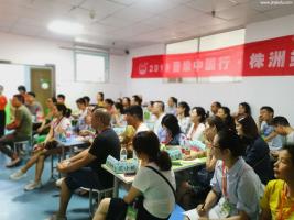投资辅导托管班，晋级教育是优选