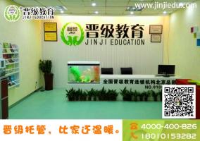 晋级托管学堂分享学生托管班装修技巧