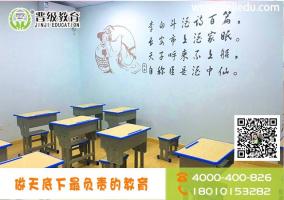 如何让一家中小学托管班更吸引顾客？