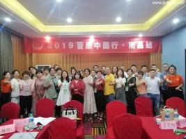 选择好品牌，学习好经验，托管班经营不再难