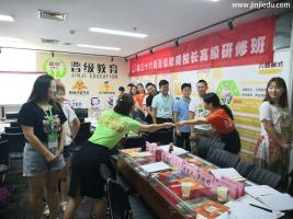 幼儿托管班经营方法与培训技巧