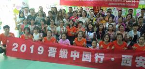避开游学陷阱，品牌学生托管加盟选择晋级教育