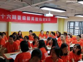 加盟晋级教育托管学堂，成为一个早起的人