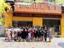 开托管的市场环境如何,品牌学生托管加盟选择晋级教育
