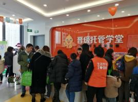 什么时候开办课后托管班比较好