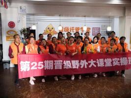 开校外托管班加盟品牌有哪些优势