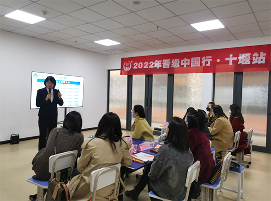 晋级中国行今日十堰盛大开幕，精彩正在进行中...