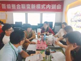 托管班经营者这么做能留住优秀的老师