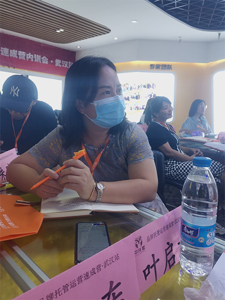 广东河源市东源县叶启君中托盟校长学习分享