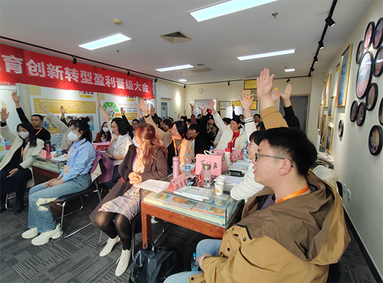 校外教育创新转型盈利晋级大会北京、长沙两站齐开精彩回顾