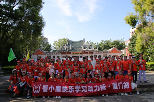 晋小鹰快乐学习动力营·厦门DAY4 | 触摸厦门鼓浪屿，走不完的街巷浪漫