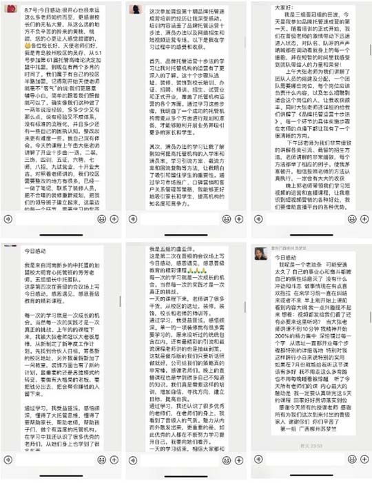 第一天精彩回顾 | 第十期品牌托管运营速成营开始啦