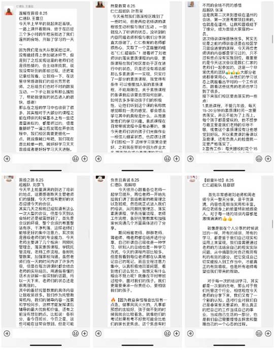 《品牌托管师训会》温州站圆满结束！在这里，你们认真努力的样子真美