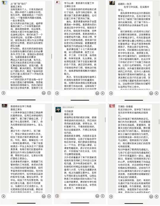 精彩回顾 | 品牌托管师训会鹰潭、深圳两站圆满收官