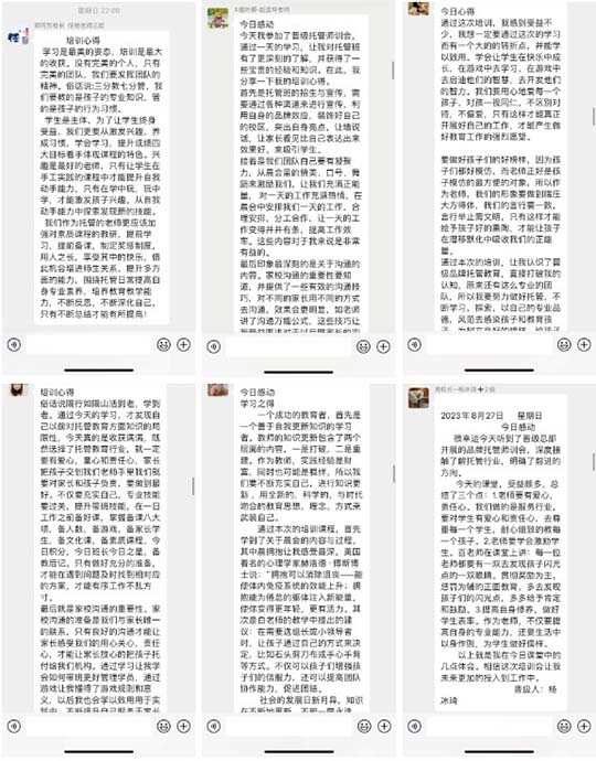 集体充电学习！品牌托管师训会长治站圆满收官