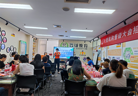 备战招生季！托管机构晋级大会招生专场北京站圆满落幕