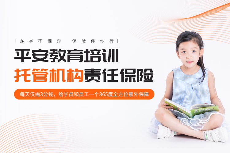晋级教育