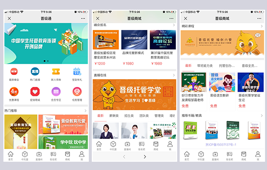 软件支持