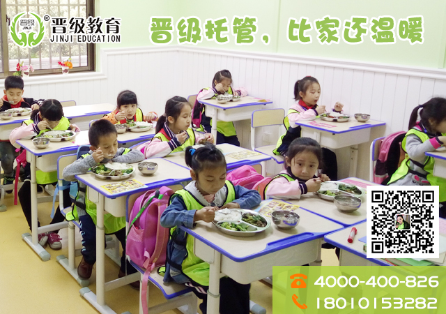 如何经营一家小学托管班机构