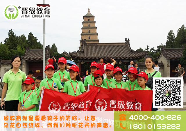 加盟小学托管班需要注意什么