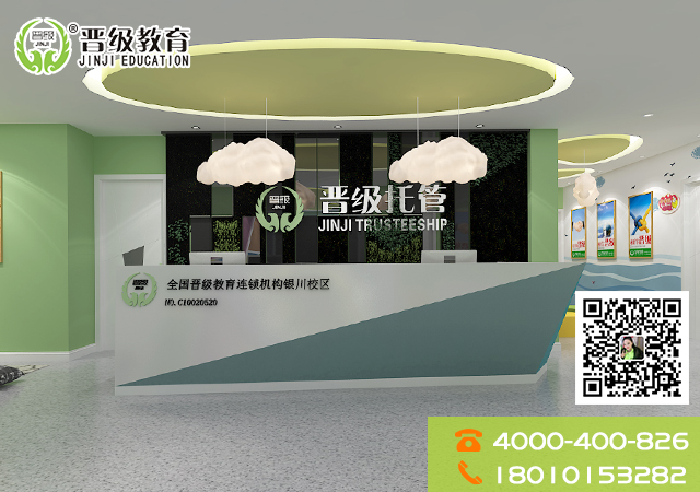 课后托管班加盟晋级托管一般提供哪些合作扶持