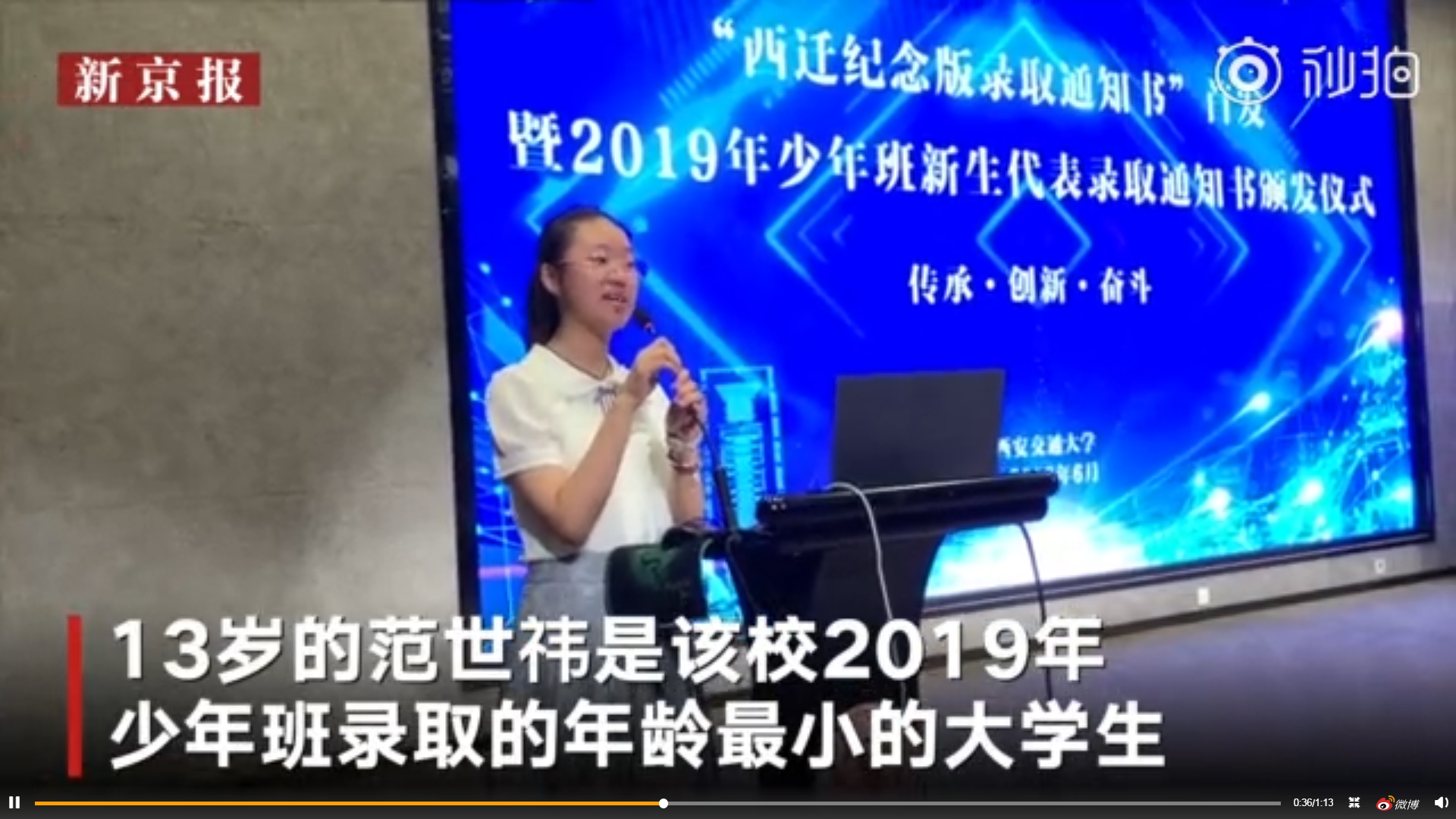 13岁女孩考上西安交通大学，初中毕业直接上大学，品牌托管认为教育需要多元化