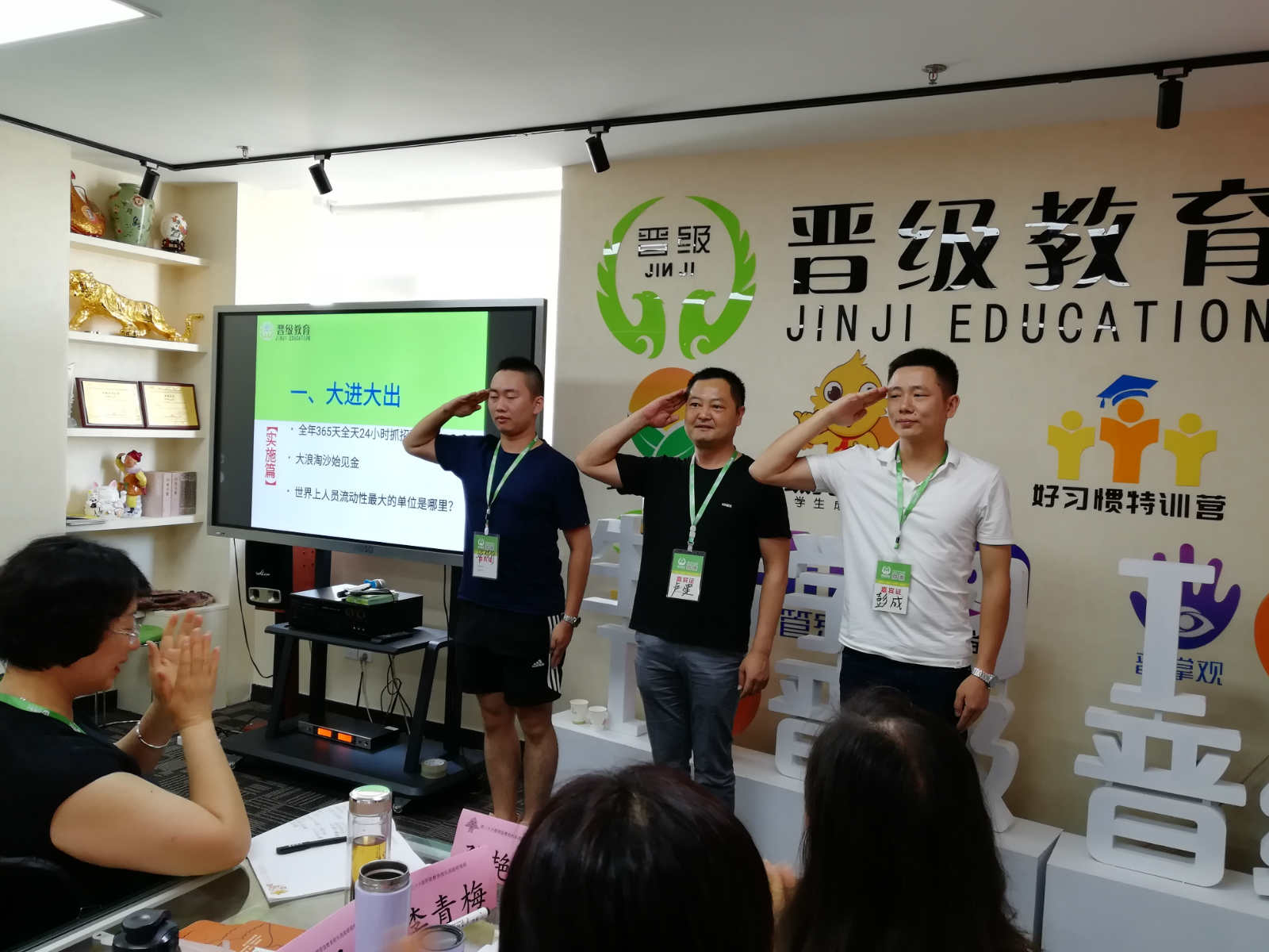 品牌学生托管加盟选择晋级教育为啥好挣钱