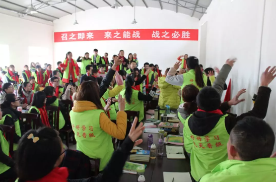 晋级教育魔训动员会、心得分享会，应该这样开！
