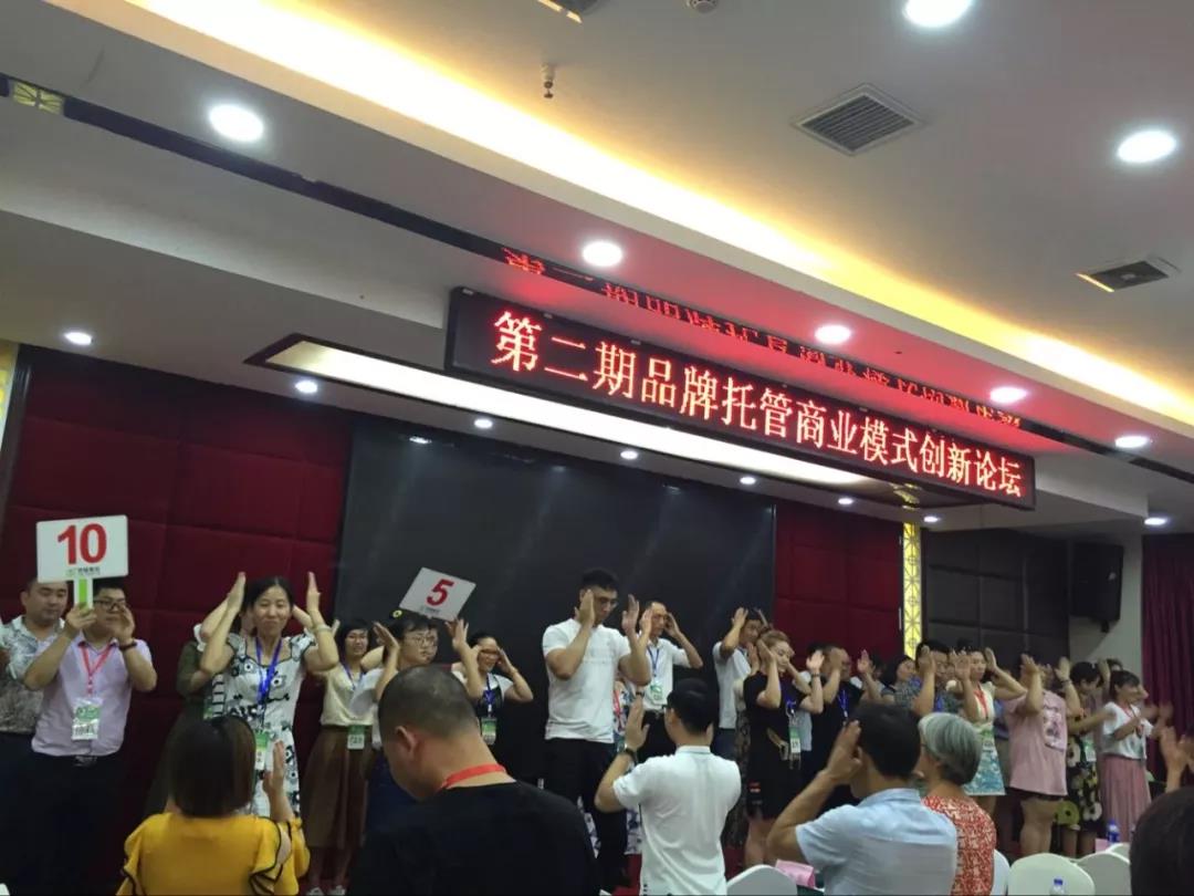 托管加盟后如何解决员工动力不足的问题——晋级托管学堂