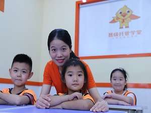 晋级托管学堂