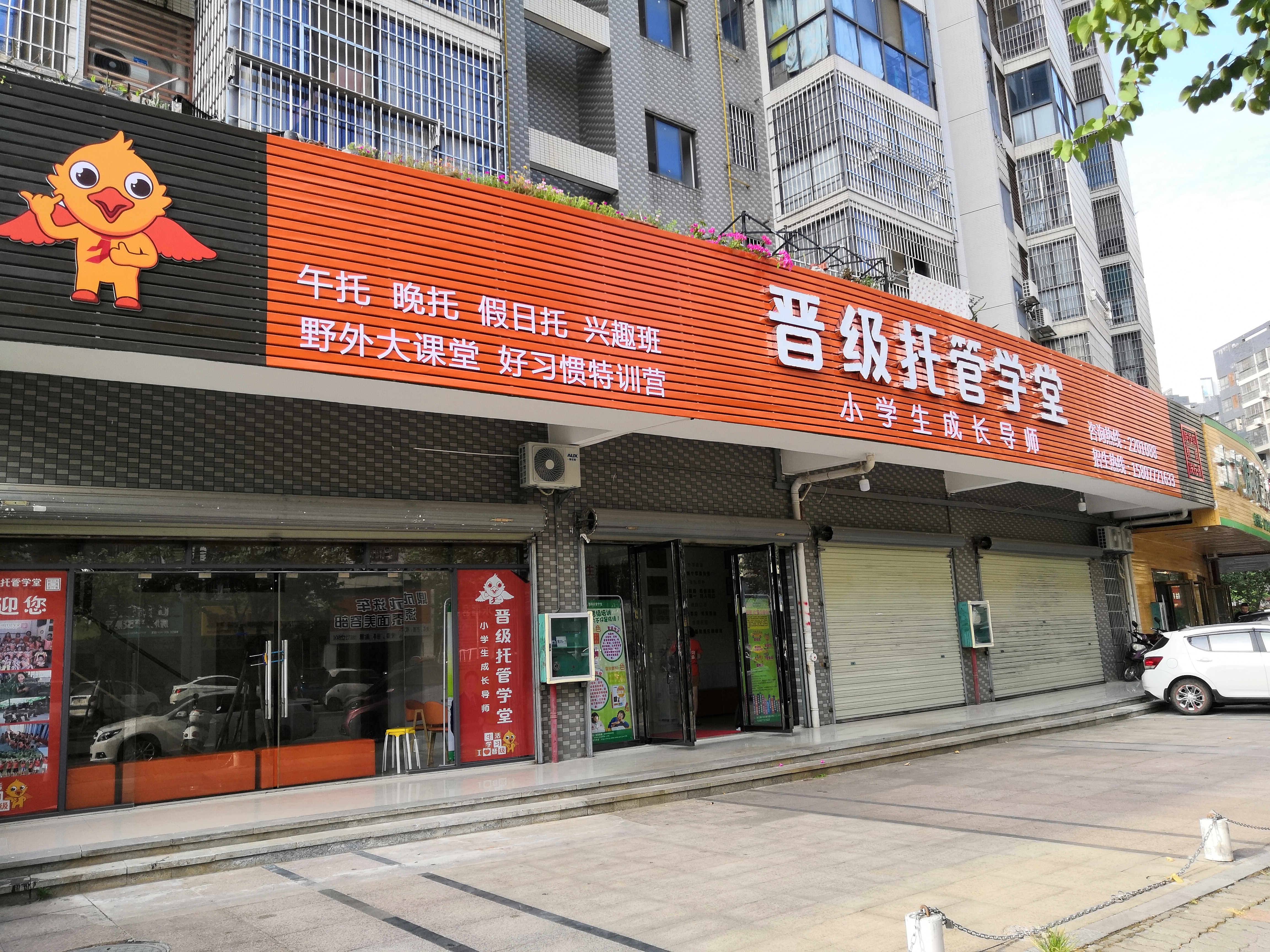 柳州晋级教育加盟校