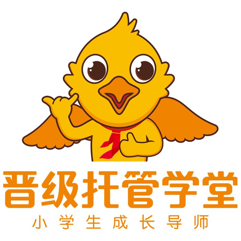 广西桂林晋级托管学堂北辰校区王老师的今日三得