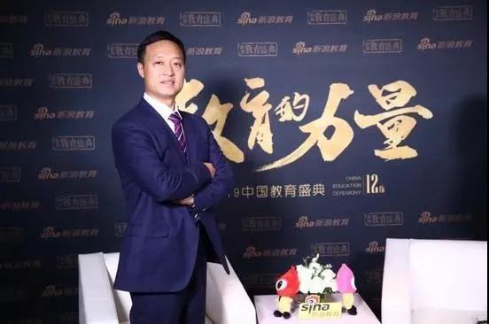 2019新浪教育盛典访谈：晋级教育总裁窦昆