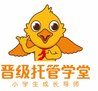 托管班倒闭的四个主要原因，晋级告诉你！