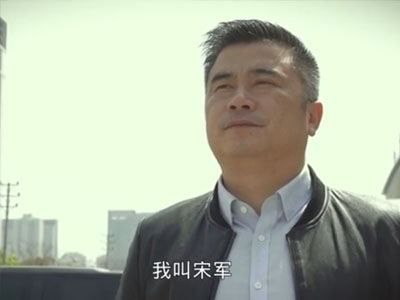 晋级教育浙江温岭加盟校长——宋军