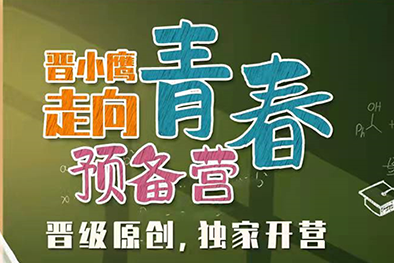 青春期孩子越管越反，我的家庭“病了”吗