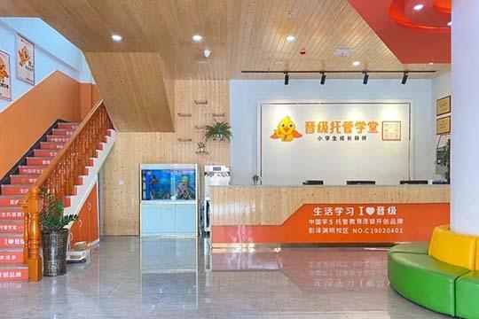 开一家课后托管班，为什么说选址很重要？