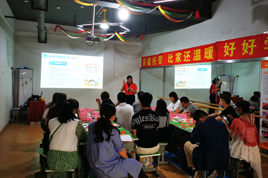 课后托管班托管推课技巧：家长提出越线要求时的让步法
