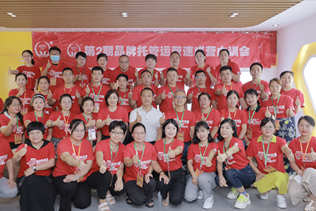 广东省潮州市城南区林彬和杨小曼中托盟校长学习分享