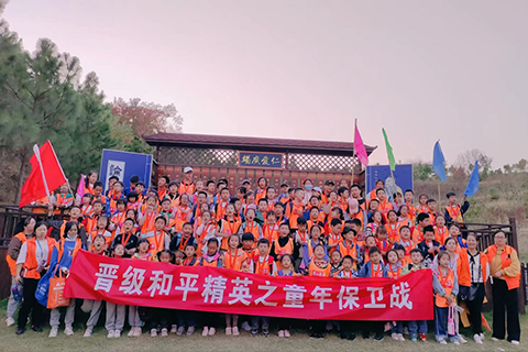 【和平精英·童年保卫战】一场学生无法拒绝的周末研学活动