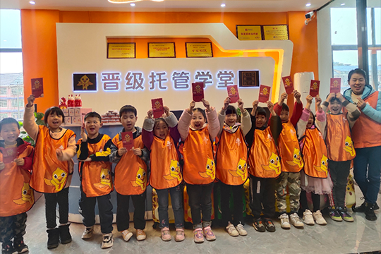 选择晋级教育，你也可以拥有别人家的小孩