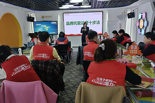 课后托管班行业在压力下的正确选择