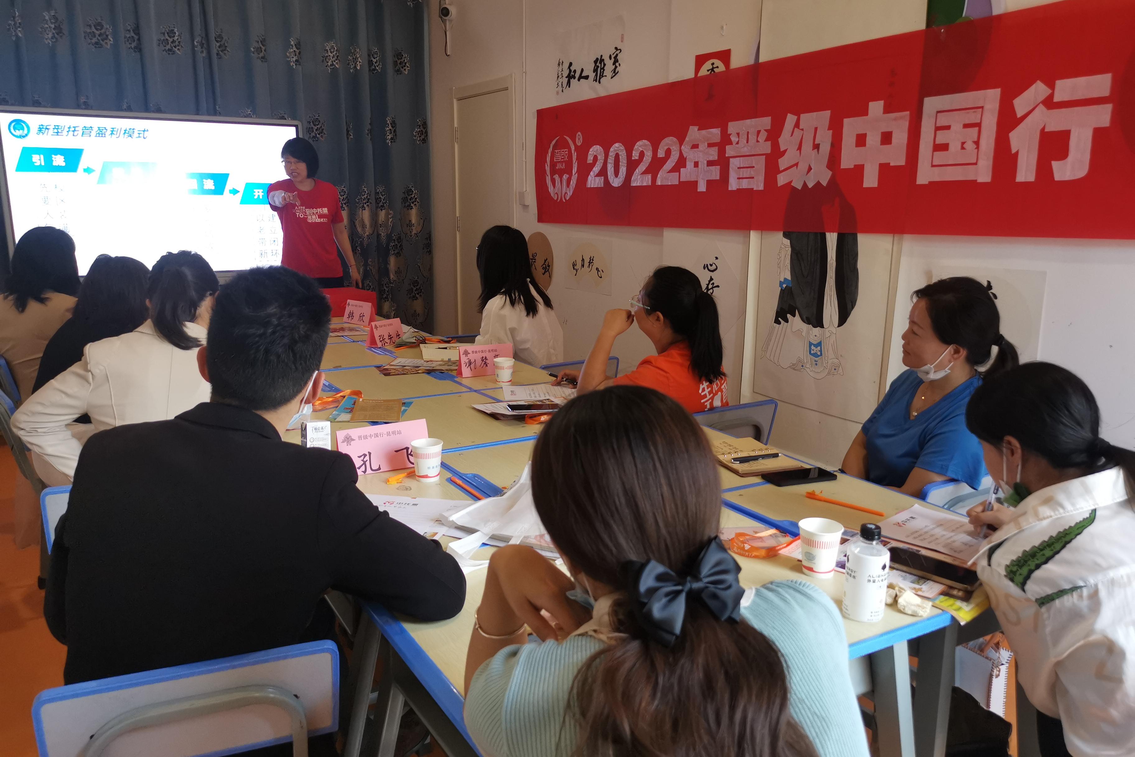 新手小白小学生托管班加盟品牌应怎样选择