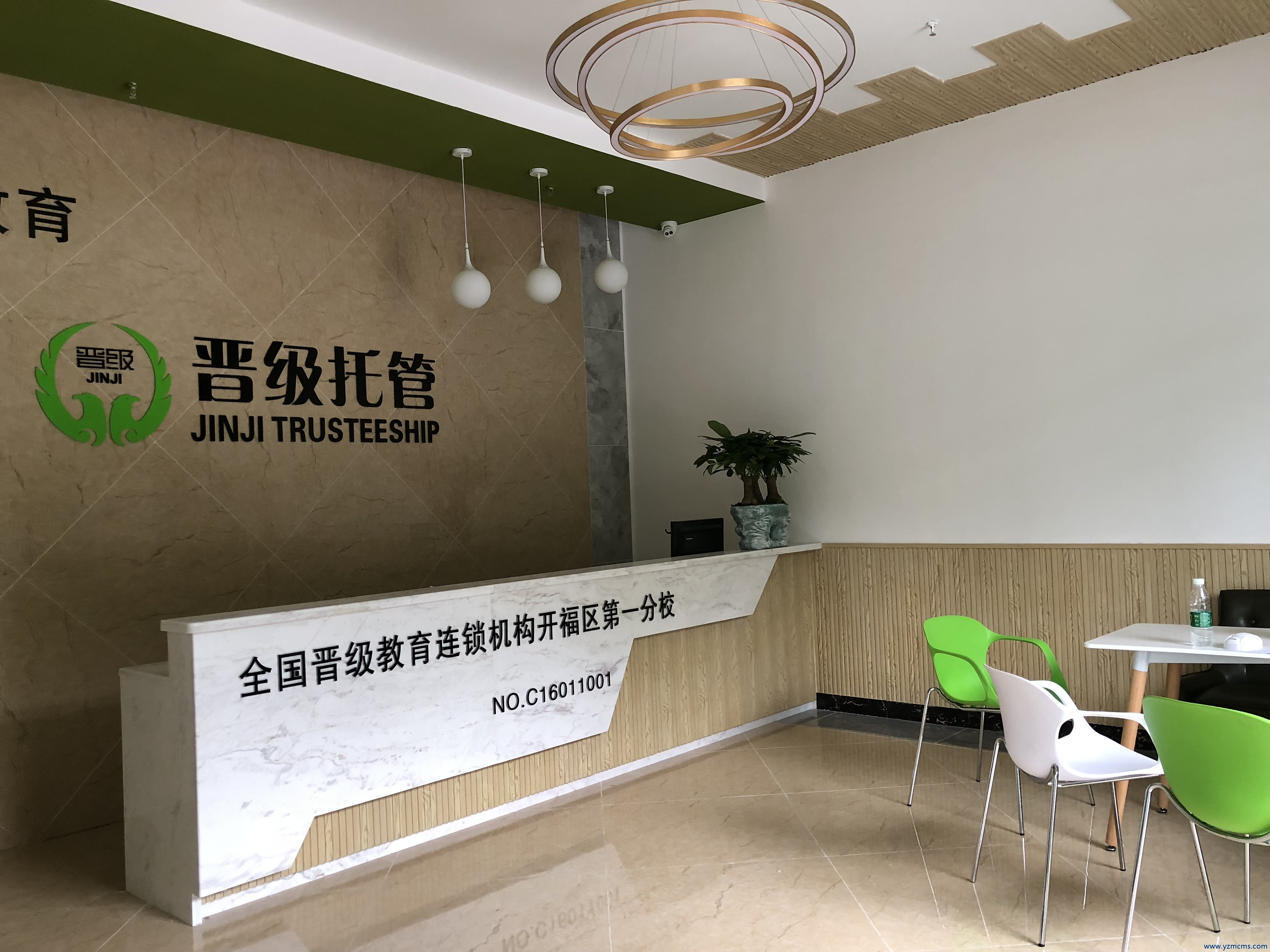 湖南长沙晋级托管