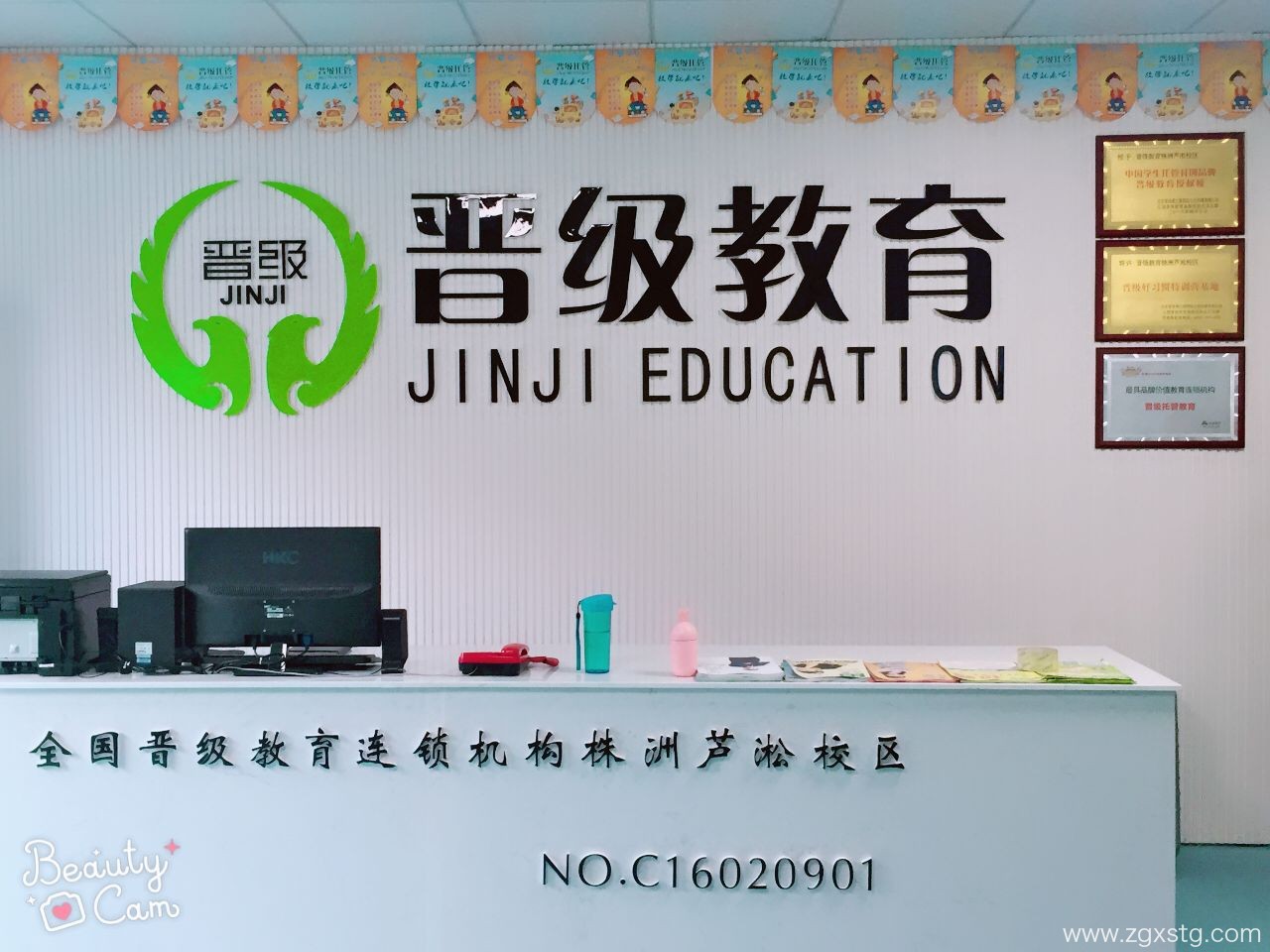 湖南株洲晋级托管校区