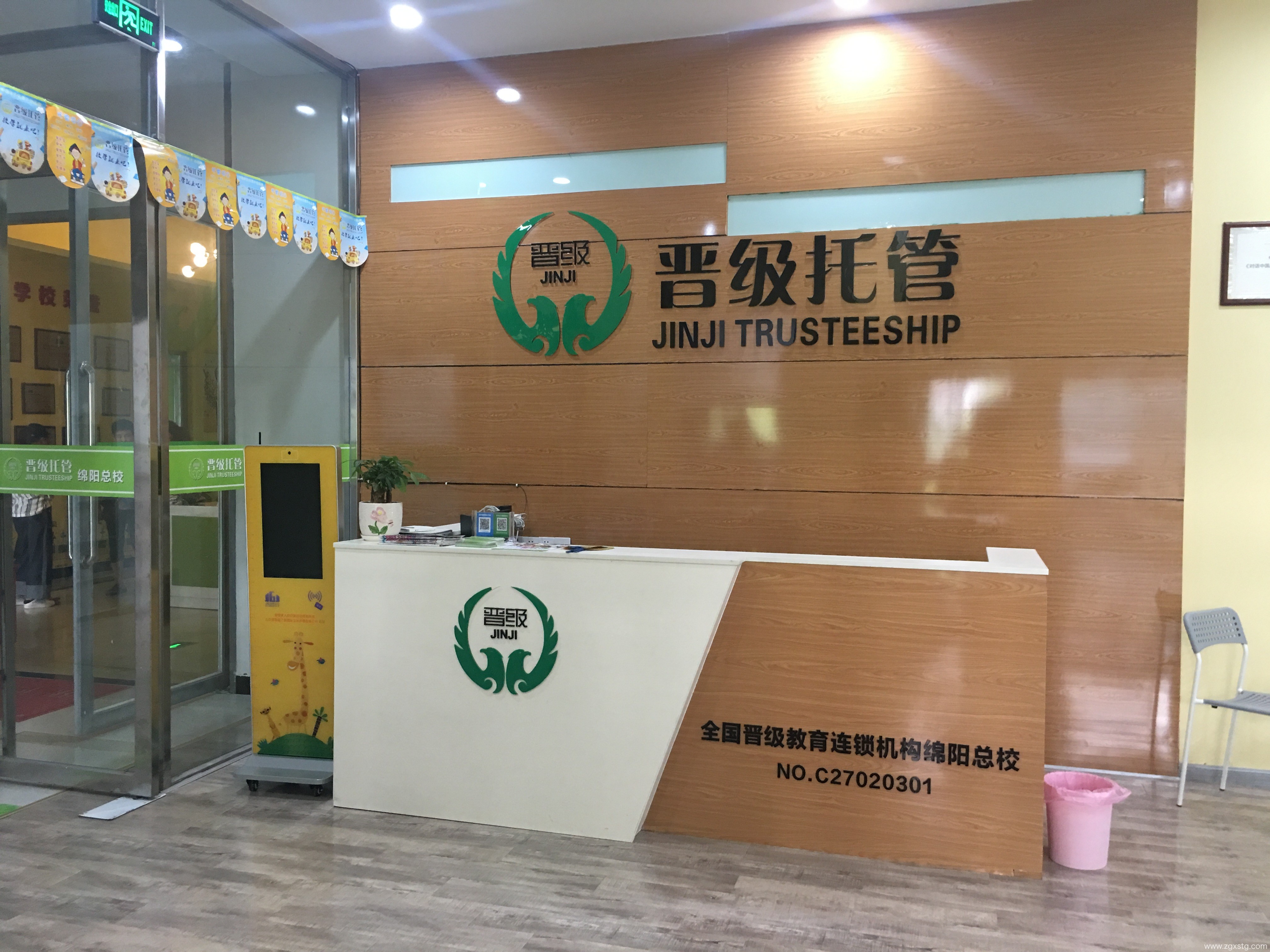 四川绵阳晋级托管校区