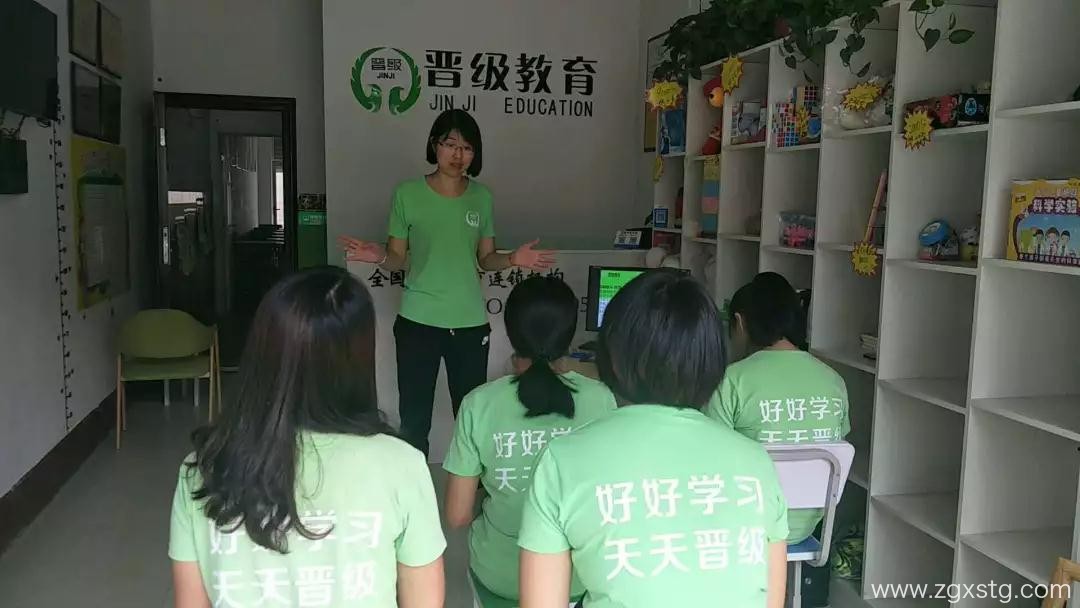河北安平晋级托管校区