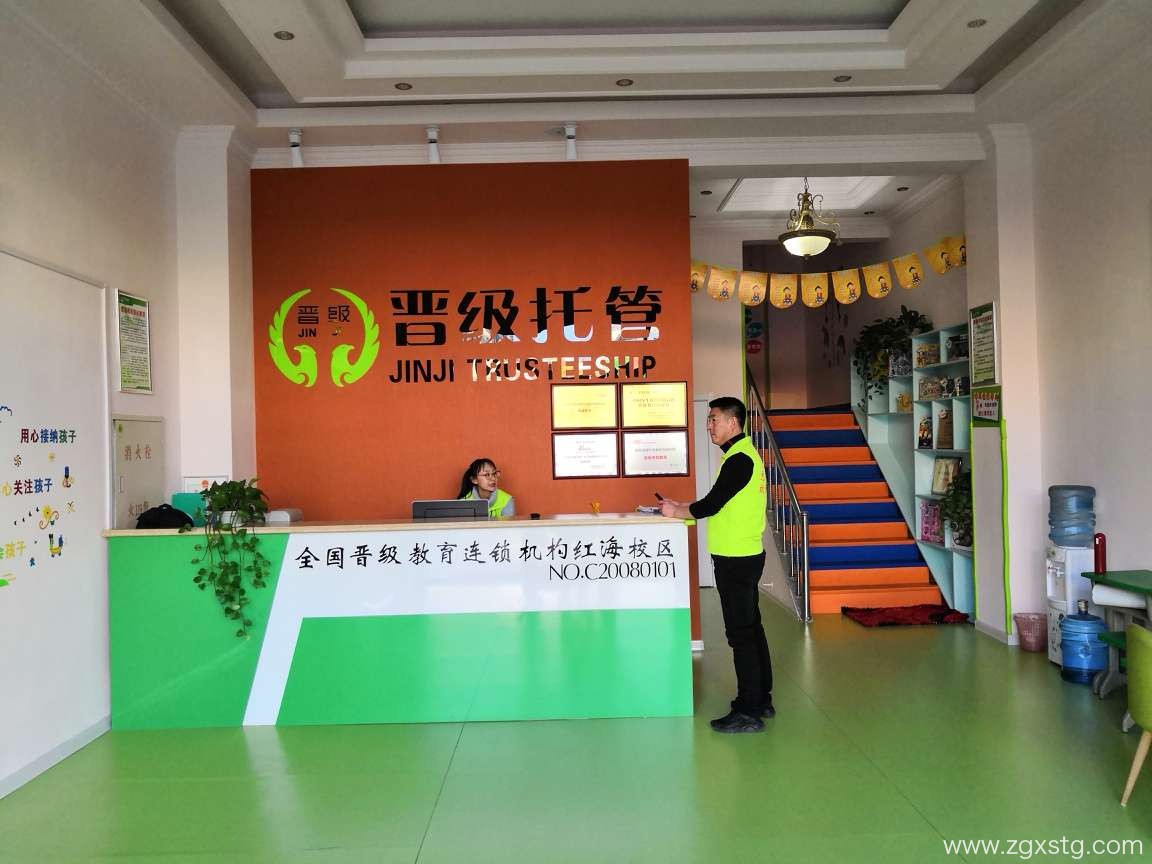 辽宁营口晋级托管校区